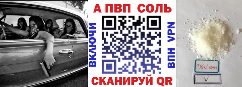 Alpha PVP мука  мега ссылки  Юрьевец 