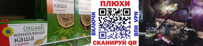 где купить   Юрьевец  Cannafood конопля 