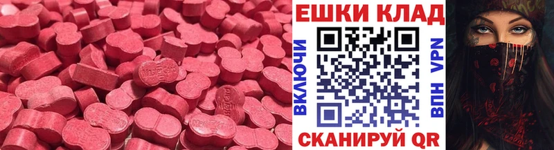 где купить наркоту  Юрьевец  ЭКСТАЗИ 99% 