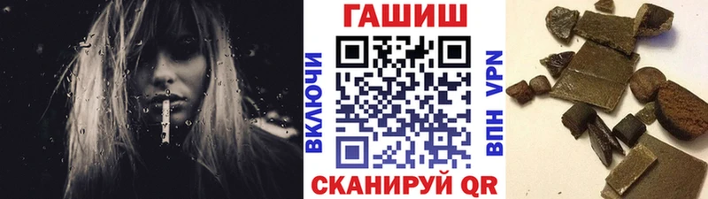 ГАШИШ VHQ  купить   Юрьевец 