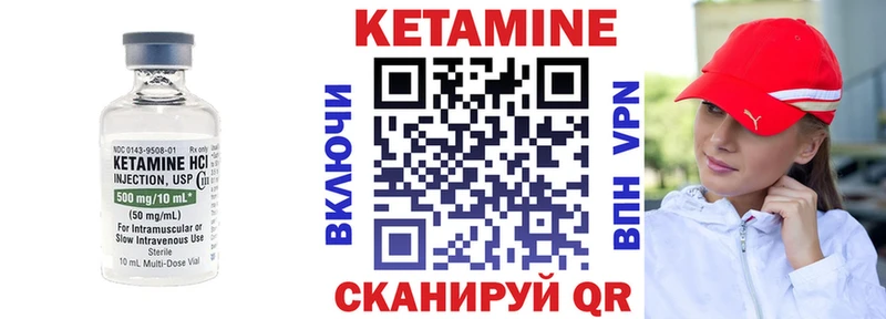 КЕТАМИН VHQ  сколько стоит  kraken ТОР  Юрьевец 