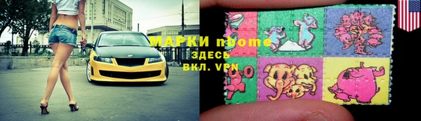 метадон Бородино