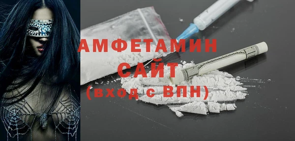 бутират Бугульма