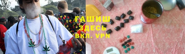 бутират Бугульма