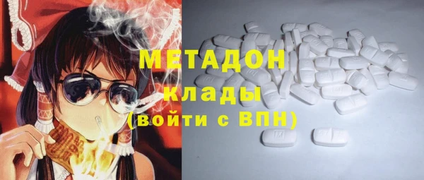 соль курить ск Бронницы