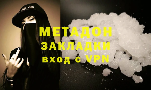 соль курить ск Бронницы