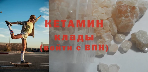 бутират Бугульма
