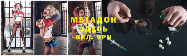 метадон Бородино