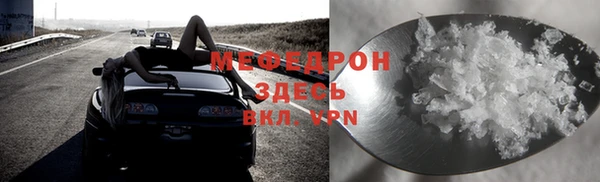метадон Бородино