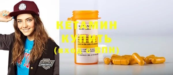 соль курить ск Бронницы