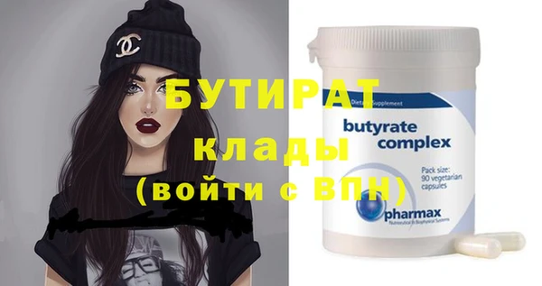 соль курить ск Бронницы