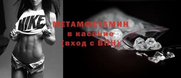 метадон Бородино
