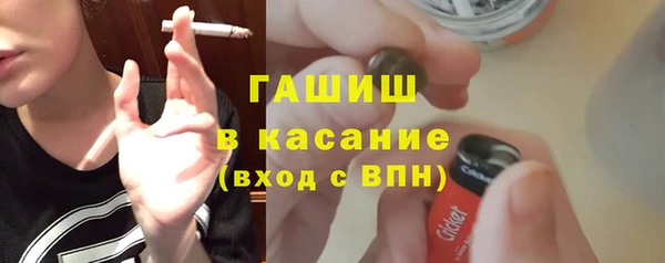 соль курить ск Бронницы
