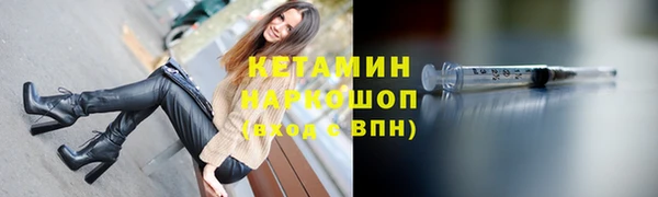 бутират Бугульма