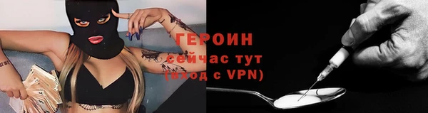 соль курить ск Бронницы