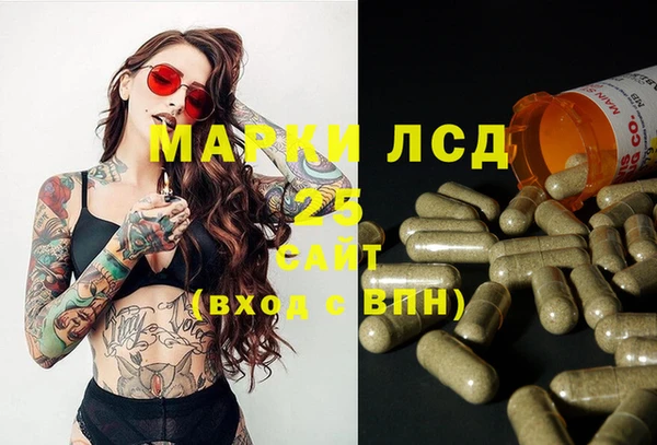 метадон Бородино