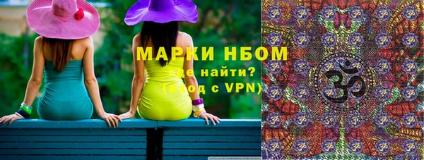 соль курить ск Бронницы