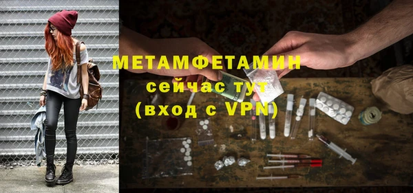 меф Богданович