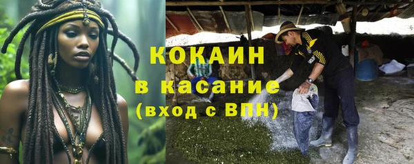 соль курить ск Бронницы