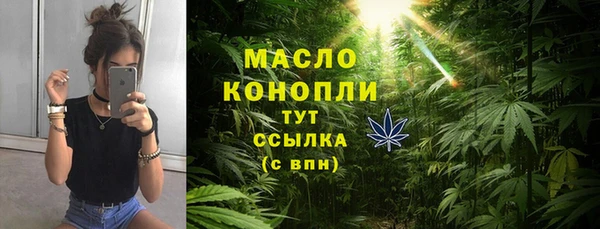бутират Бугульма