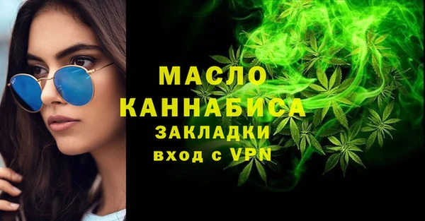 бутират Бугульма