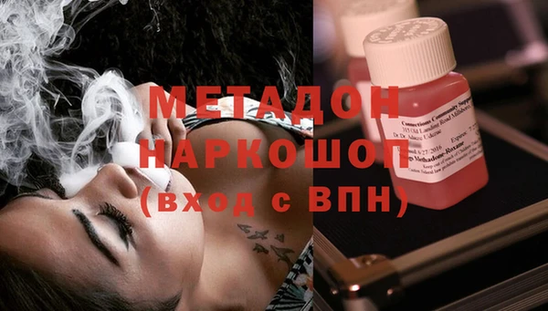 метадон Бородино