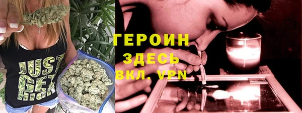 соль курить ск Бронницы