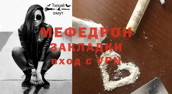 меф Богданович