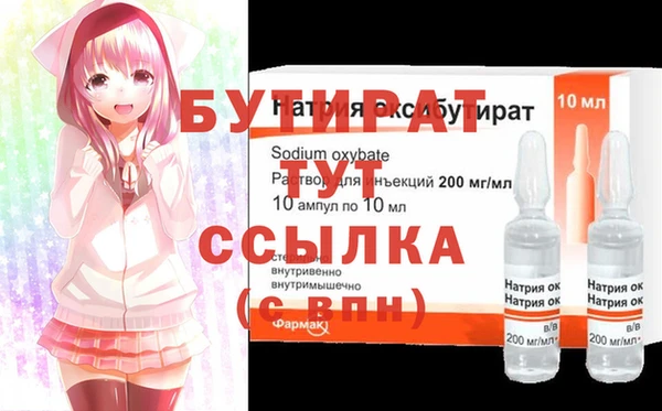 spice Богородск