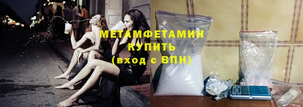 бутират Бугульма