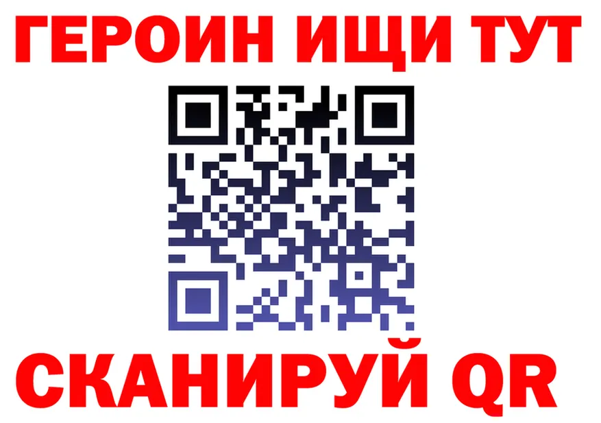 КЕТАМИН VHQ зеркало площадка KRAKEN Юрьевец