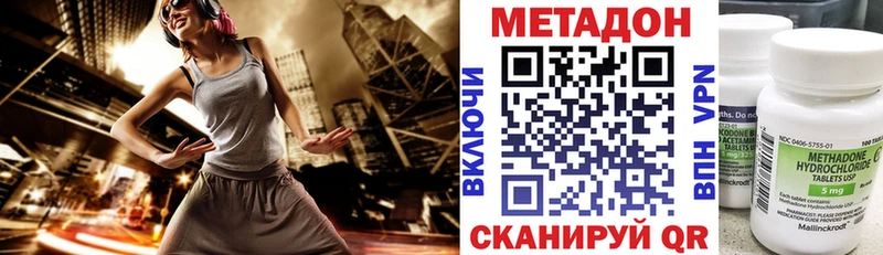 купить  сайты  Юрьевец  МЕТАДОН methadone 