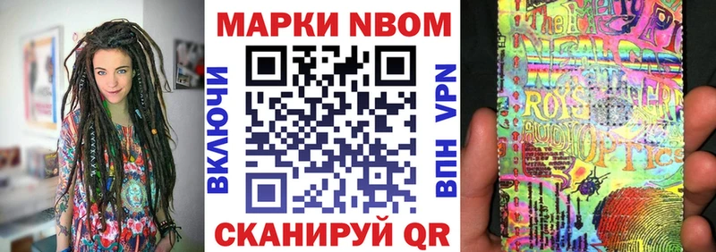 OMG сайт  Юрьевец  Марки N-bome 1,5мг  магазин   