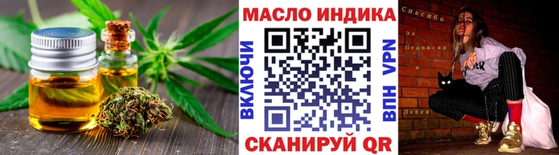 Дистиллят ТГК вейп с тгк  Юрьевец 